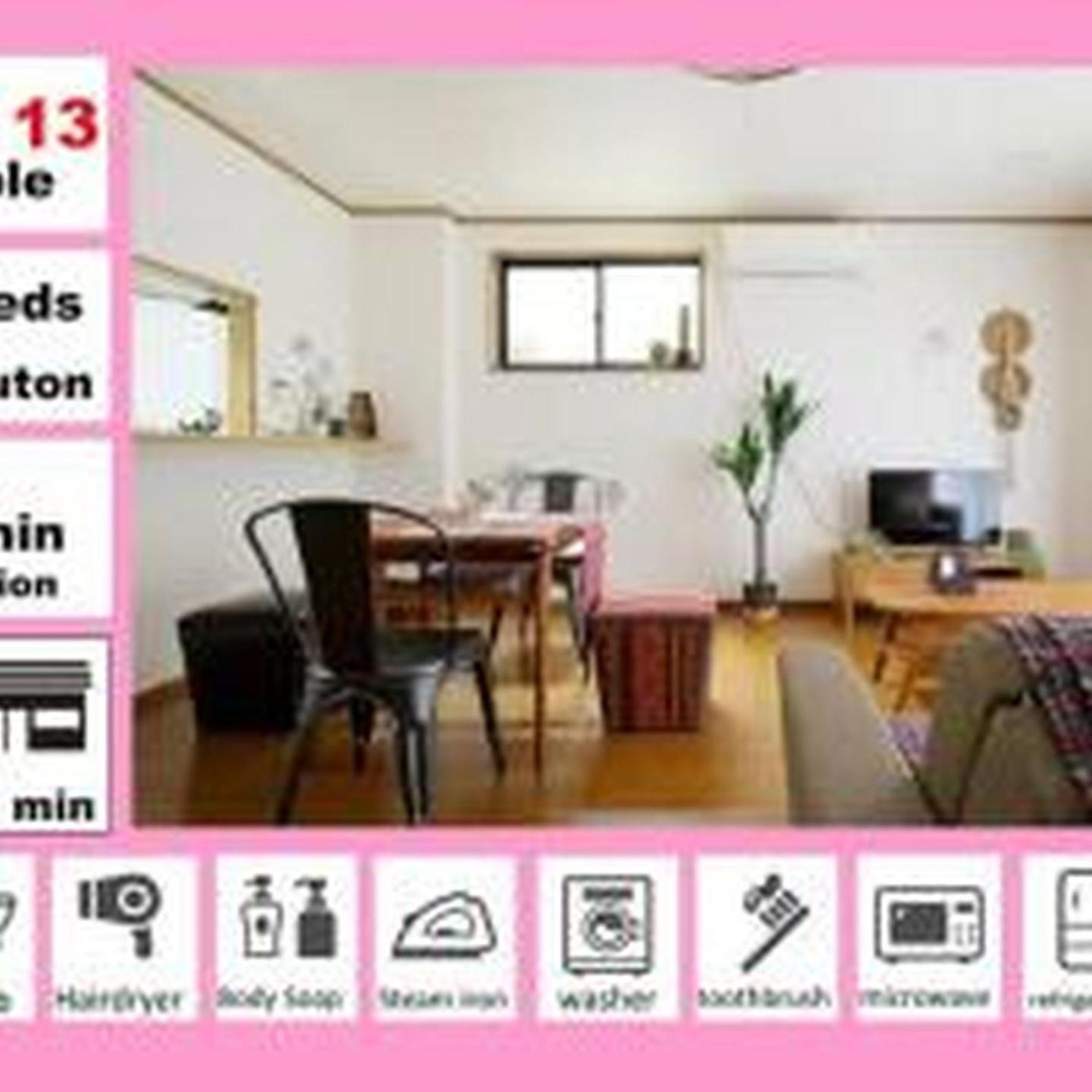 鶴橋戸建 Apartment Osaka Luaran gambar