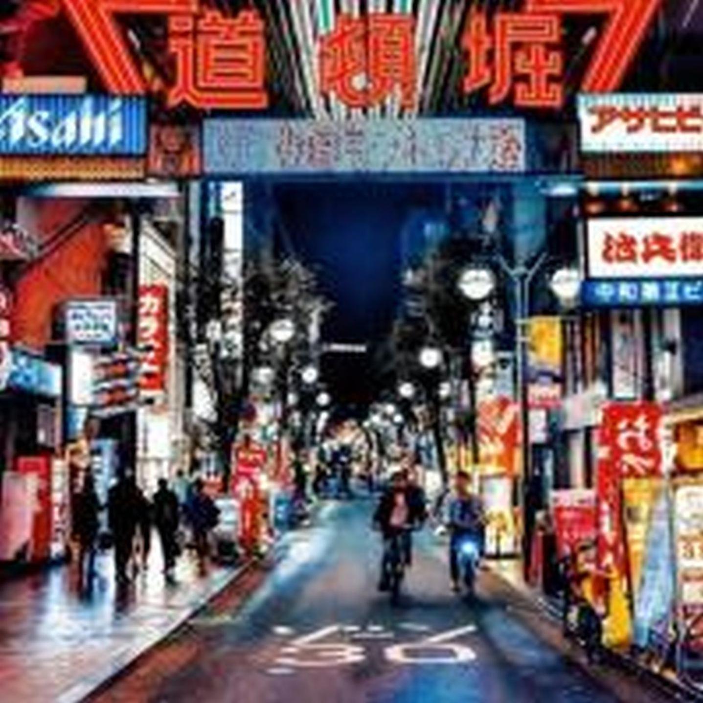鶴橋戸建 Apartment Osaka Luaran gambar