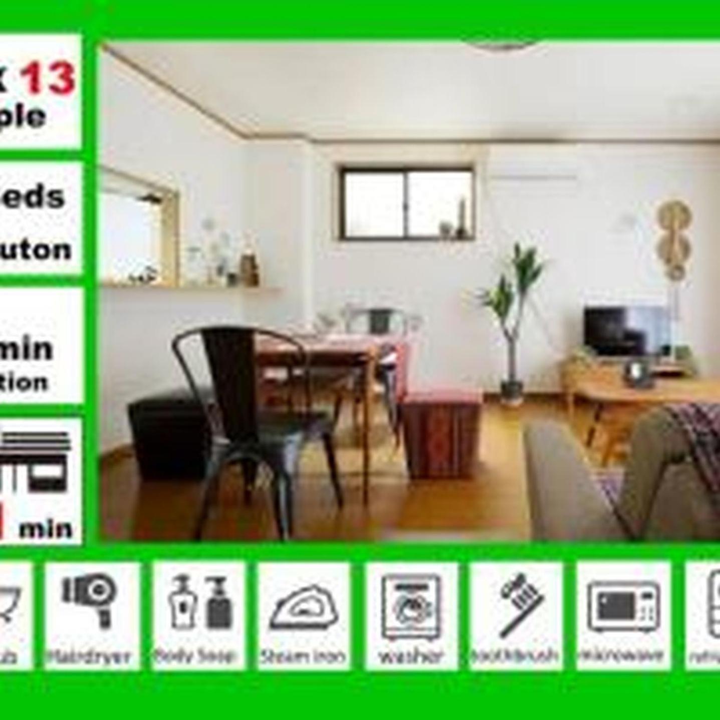 鶴橋戸建 Apartment Osaka Luaran gambar